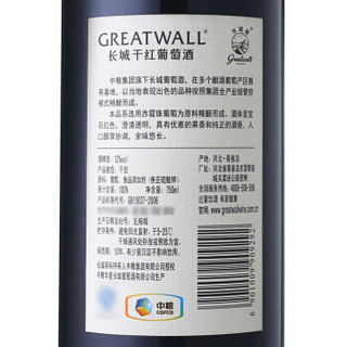 长城（GreatWall）红酒 华夏葡园清新干红葡萄酒 750ml