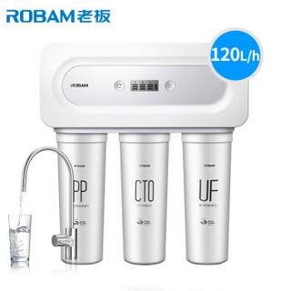 老板（Robam）智能冲洗直饮型前置过滤器家用净水器PUF5-J382