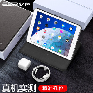 亿色(ESR)iPad air 2019保护套新款10.5英寸Air3苹果平板电脑保护壳新版Pad套全包防摔轻薄智能休眠 灰墨笔记