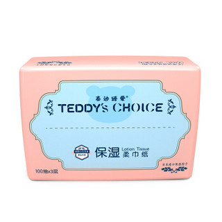 Teddy's Choice 泰迪臻爱 婴儿保湿柔纸巾 100抽*12包