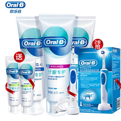  Oral-B 牙龈专护牙膏 （90g*6支+40g*4支） + D12电动牙刷