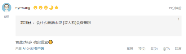 手持小风扇、《婴儿画报》合订本、一加7欧缔兰壳等