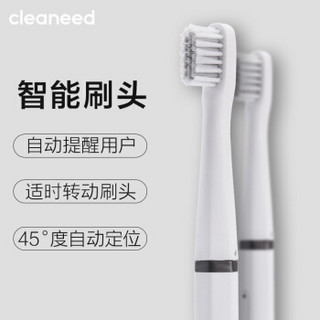 cleaneed电动牙刷 成人声波震动 智能清洁 电动牙刷  牙龈呵护（自带刷头＊2）椰白色