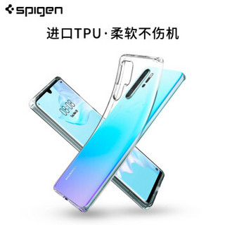 SPIGEN 华为P30Pro手机壳P30pro保护套 韩国进口透明壳全包保护气囊防摔硅胶软壳防滑男女通用手机壳