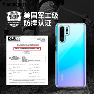 SPIGEN 华为P30Pro手机壳P30pro保护套 韩国进口透明壳全包保护气囊防摔硅胶软壳防滑男女通用手机壳