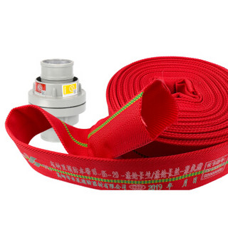 邮花 消防水带65mm 3C认证16-65-20抗高压耐磨聚氨酯有衬里红色彩色水带16型2.5寸20米水龙带+接头