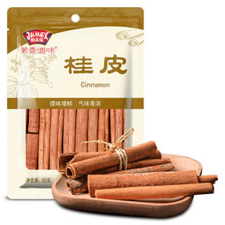 极美滋 桂皮 烹饪火锅香料调味料卤料50g *2