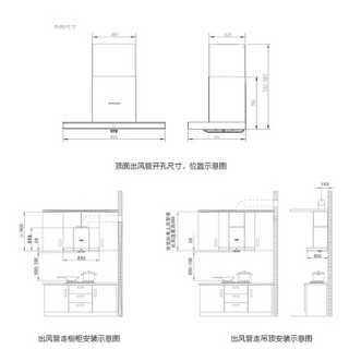 樱花 SAKURA 欧式瞬吸20立方大吸力油烟机 4.0KW大火力聚能燃气灶 烟灶套装 CXW-200-871X+G8202 液化气