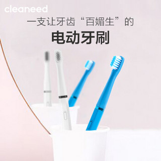 cleaneed电动牙刷 成人声波震动 智能清洁 电动牙刷  牙龈呵护（自带刷头＊2）黑加仑