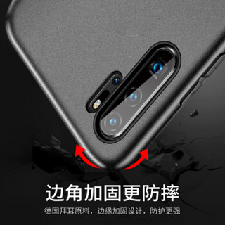 瓦力（VALEA）华为p30 pro 手机壳 华为P30 Pro保护套 防摔微磨砂超薄软壳黑色