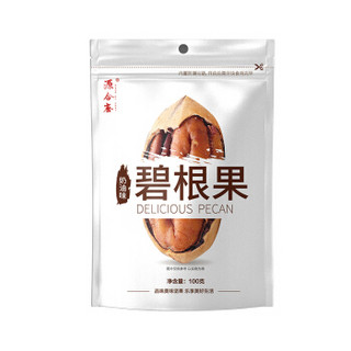 源合斋 坚果炒货 碧根果100g/袋