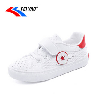 飞耀（FEIYAO）儿童网鞋男童女童休闲鞋 韩版超纤小白鞋A-1001 白红 27