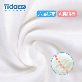 体达（Tida） 婴儿吸汗巾 儿童垫背巾 宝宝隔汗巾 6层加大纱布5条装 小码（适合0-2岁）