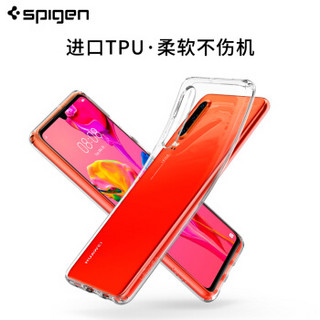 SPIGEN 华为P30手机壳P30保护套 韩国进口透明壳全包保护气囊防摔硅胶软壳防滑防指纹男女通用手机壳