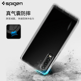 SPIGEN 华为P30手机壳P30保护套 韩国进口透明壳全包保护气囊防摔硅胶软壳防滑防指纹男女通用手机壳