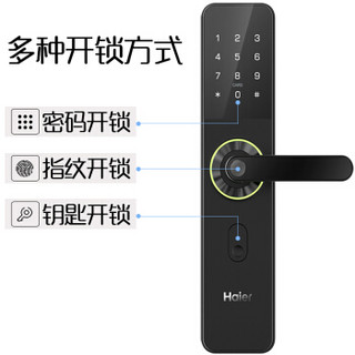 海尔（Haier）指纹锁 智能锁家用防盗门锁智能门锁电子锁密码锁 10E 曜石黑