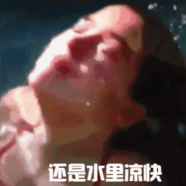 清凉避暑好价 最强剁手清单