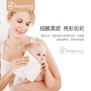Babyprints婴儿植物护理洗衣液  纯植物宝宝衣物柔护洗衣液 去粑粑专用 瓶装500ml