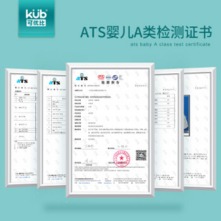 可优比(KUB) 婴儿睡袋夏季儿童防踢被春秋薄款宝宝四季通用分腿睡袋猫咪艾米80cm