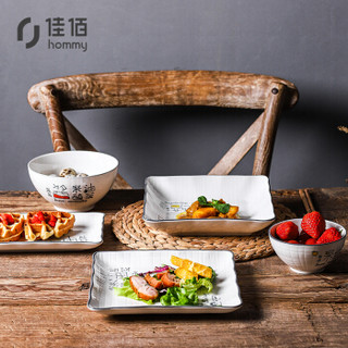 佳佰 陶瓷餐具套装 碗碟套装米饭碗盘子创意厨房套件七彩生活6英寸碗2件套