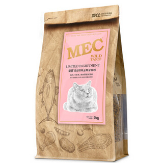 豪爵猫粮2kg 低谷野味全期全猫粮 幼猫成猫老年猫通用天然粮 挑嘴升级款MC1-2kg