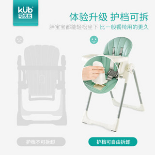 可优比(KUB) 宝宝餐椅子吃饭可折叠便携式婴儿餐桌椅座椅多功能儿童餐椅樱花粉