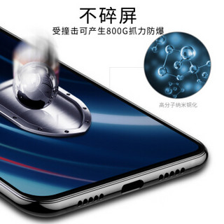 悦可vivo iQOO新曲面钢化膜9D热弯IQOO全屏高清全覆盖防爆全玻璃手机膜-黑色