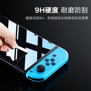 绿联 任天堂Nintendo Switch高清钢化膜 防爆防指纹耐磨防刮花屏幕保护贴膜玻璃膜 NS游戏机配件 2片装 50728