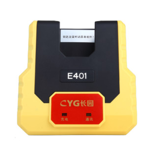 CYG长园 E400 155*122.5mm E2通讯适配器 黑（单位：台）
