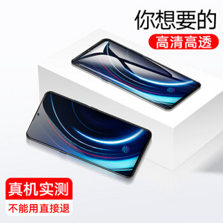 梵帝西诺 vivo iQOO钢化膜 全玻璃一体膜 自动吸附高清防指纹 vivo iq00手机保护贴膜非水凝前膜