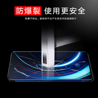 梵帝西诺 vivo iQOO钢化膜 全玻璃一体膜 自动吸附高清防指纹 vivo iq00手机保护贴膜非水凝前膜