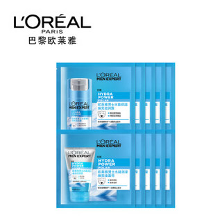 欧莱雅LOREAL 男士69元护肤礼包(洁面膏50ml+大白熊旅行5日装+零钱包)