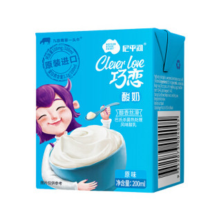 尼平河（NEPEAN RIVER DAIRY）奥地利进口巧恋酸奶（原味）200ml*6盒装