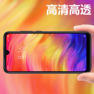 赛恳徳 通用钢化膜 小米红米Redmi Note7/红米Note 7 Pro钢化膜高清 手机保护贴膜 全玻璃防爆 抗指纹