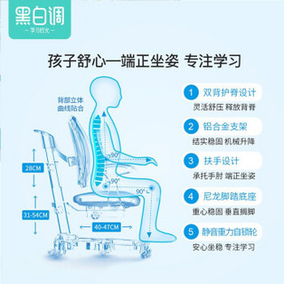 黑白调学习时光 儿童学习桌 小学生书桌写字桌 HZH011024US 实木桌椅套装