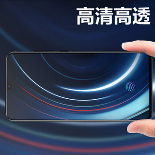 赛恳徳vivo iqoo/vivo X23/小米9/红米7 通用钢化膜 高清防爆抗指纹 手机保护贴膜