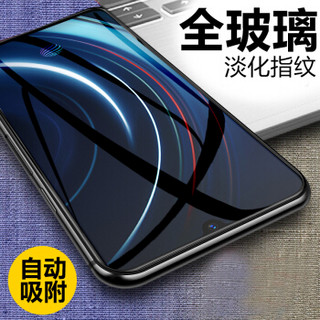 赛恳徳vivo iqoo/vivo X23/小米9/红米7 通用钢化膜 高清防爆抗指纹 手机保护贴膜