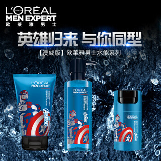 欧莱雅 LOREAL 男士水能保湿滋润乳 50ml 漫威版