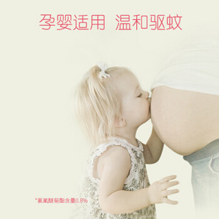 新妙（Xinmiao）蚊香液电蚊香液 无香型孕妇婴儿电热驱蚊液红蘑菇驱蚊套装9瓶+3加热器