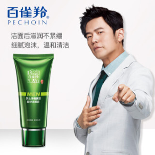 百雀羚 清洁补水 男士洗面奶  100g