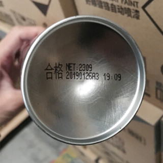 HAOSHUN 好顺 汽车用品轮毂改色自喷漆 不锈钢银色金属防锈自行车摩托车自动手喷漆翻新补漆喷漆罐 镀铬