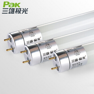 Pak/三雄极光 日光灯管 LED灯管 10W-30W 白光