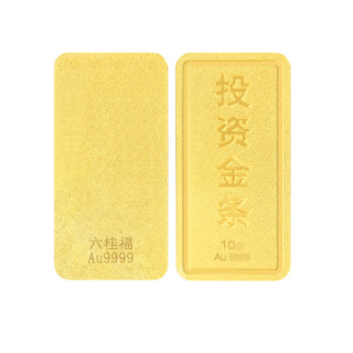 商品六桂福lukkwaifook投资金金条足金au9999投资储值金条金砖黄金