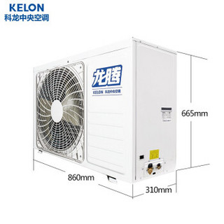 科龙（KELON）3匹变频家用中央空调 卡机嵌入式风管机 0元安装 KFR-72FW/JFBp-(2N01)