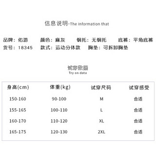 佑游泳衣女三件套分体保守显瘦遮肚性感韩国2019新款学生运动游泳装 19344 灰色裙裤 L