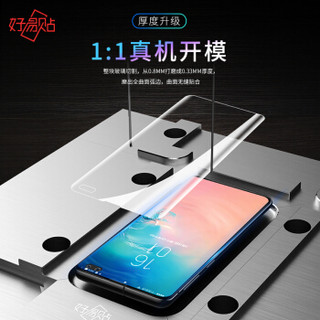 好易贴 三星S10+钢化膜 S10+手机膜全屏覆盖 曲面无白边防摔防指纹贴膜 非水凝玻璃膜(UD)高清款