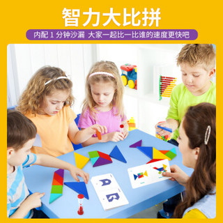 TOI 图益 儿童七巧板拼图玩具3-6岁早教开发英语卡片幼儿园教具