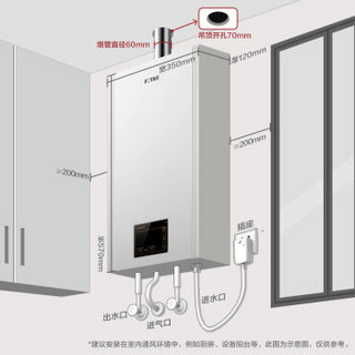 FOTILE 方太 JSQ30-15CES 燃气热水器15升高层抗风系列搭配预热循环系统循环机