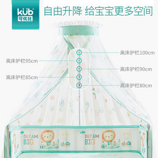 可优比(KUB) 婴儿床蚊帐宝宝蚊帐可折叠带支架无底开门式小孩蚊帐罩艾米瑞达