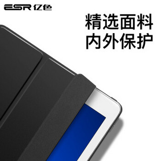 亿色(ESR)iPad Air 2019保护套新款10.5英寸苹果平板电脑壳 新iPad皮套防摔轻薄三折支架休眠新版Air3 神秘黑